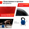 Гиря UNIX FIT виниловая 32 кг Blue KBVIN32BL
