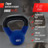 Гиря UNIX FIT виниловая 4 кг Blue KBVIN4BL