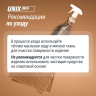 Валик массажный UNIX 70cm Beige MR70BG